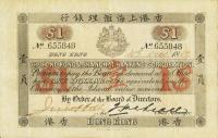 p114 from Hong Kong: 1 Dollar from 1884